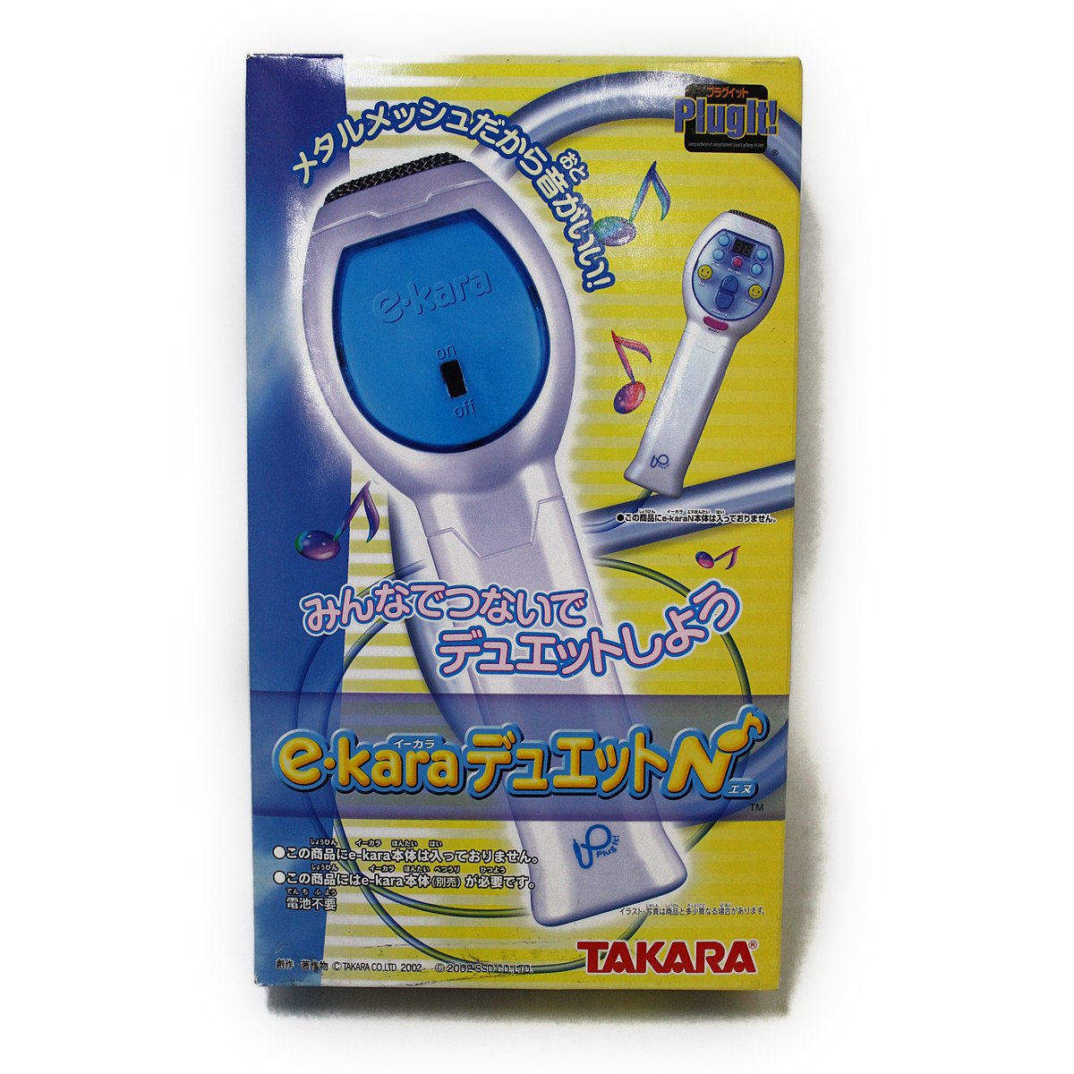 Amazon | e-kara デュエットN | カラオケ | おもちゃ